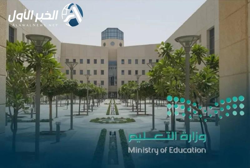 كيفية التقديم على ابتعاث الطب البشري البحرين وشروط القبول