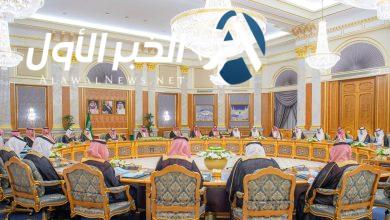 كيفية الحصول على الاقامة المميزة في السعودية بعد تعديلات مجلس الوزراء