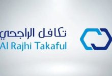 كيفية الغاء تأمين عبر تكافل الراجحي