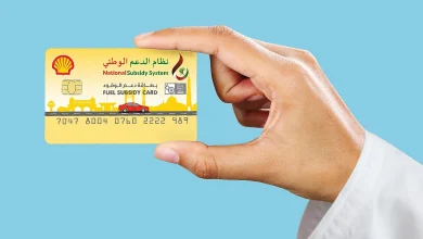 كيفية تنشيط بطاقة دعم الوقود نفط عمان nss.gov.om دعم وقود