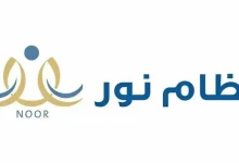 نظام نور
