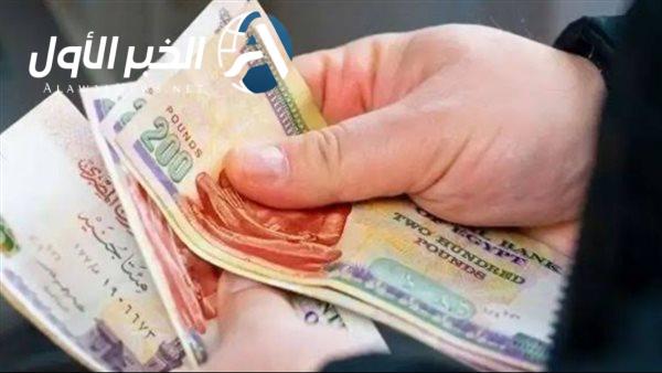 لينك الاستعلام عن منحة العمالة الغير منتظمة وقيمة المنحة بعد آخر القرارات
