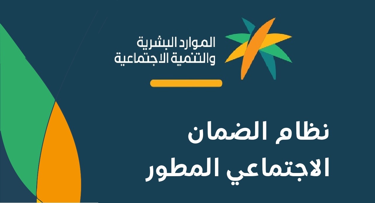 ليه طلعلك "غير مؤهل" في الضمان المطور؟