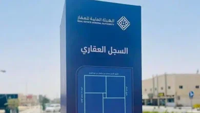 ما هي عقوبة التأخر عن تقديم طلب التسجيل العيني الأول