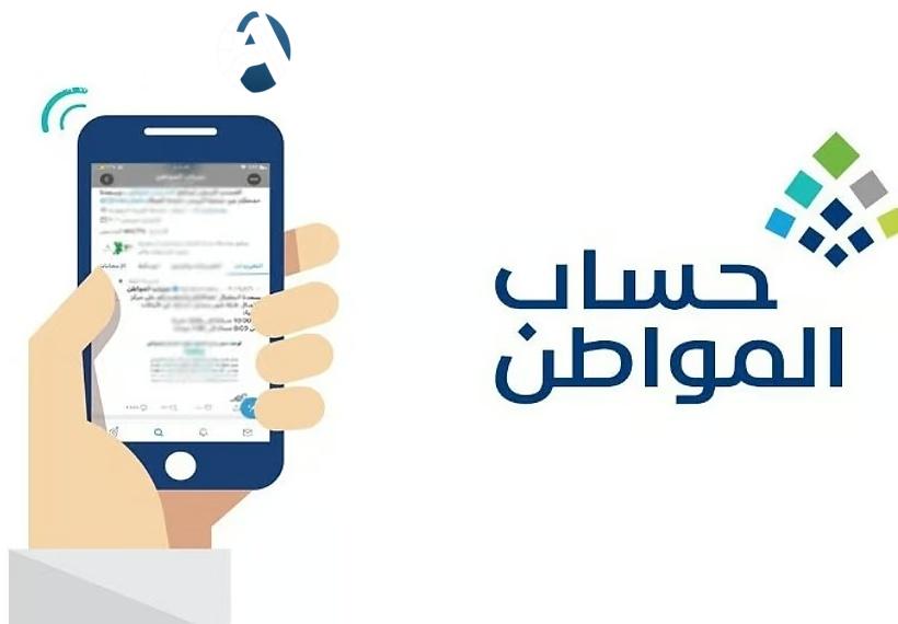 ماذا تفعل إذا انقطع دعمك بسبب القدرة المالية؟.. "حساب المواطن" يوضح الإجراءات