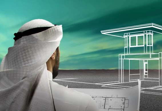 متابعة القرض العقاري من البنك الأهلي السعودي