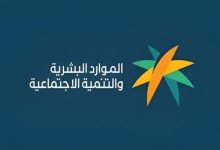 متى يحق للمتزوجة الاستفادة من الضمان؟