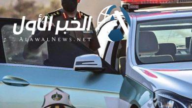 مخالفة توقف السيارات في السعودية