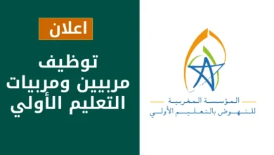مخالفة عدم إيداع القوائم المالية