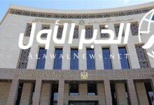 مدارس التعليم والتدريب