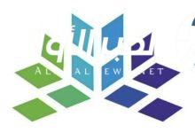 مدرسة أهلية وعالمية في السعودية