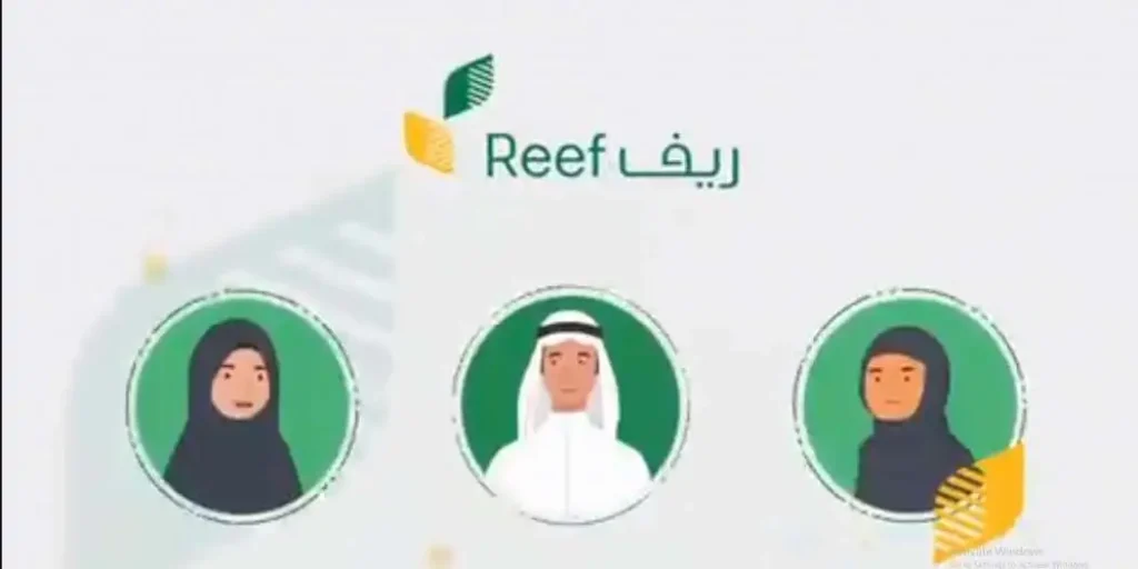 من هم المستفيدون الجدد من دعم ريف