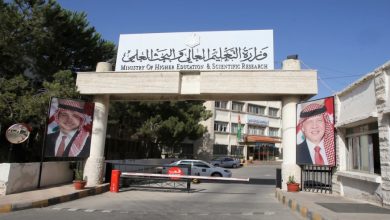 منح دراسية مجانية في كوريا الجنوبية للطلاب الاردنيين