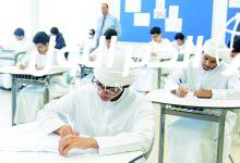 مواعيد طرح نتائج الطلاب من الخامس الى الثاني عشر الامارات 30 يونيو