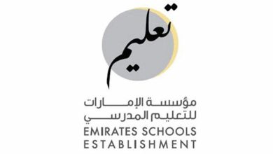 موعد اعلان نتائج الصف الثاني عشر في الامارات