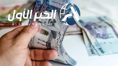 موعد صرف دعم حساب المواطن دفعة مايو 2025