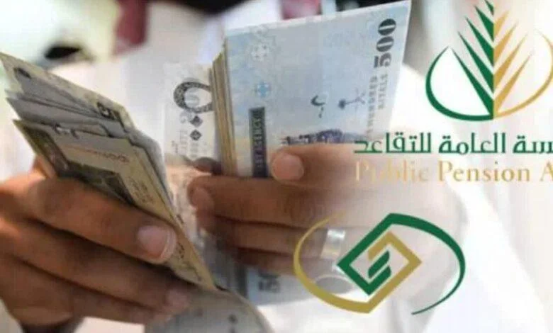 موعد صرف رواتب المتقاعدين يونيو 2025.. العد التنازلي بدأ