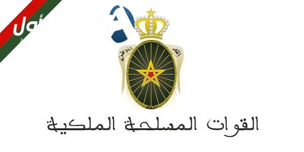 نتائج استدعاءات المباريات العسكرية