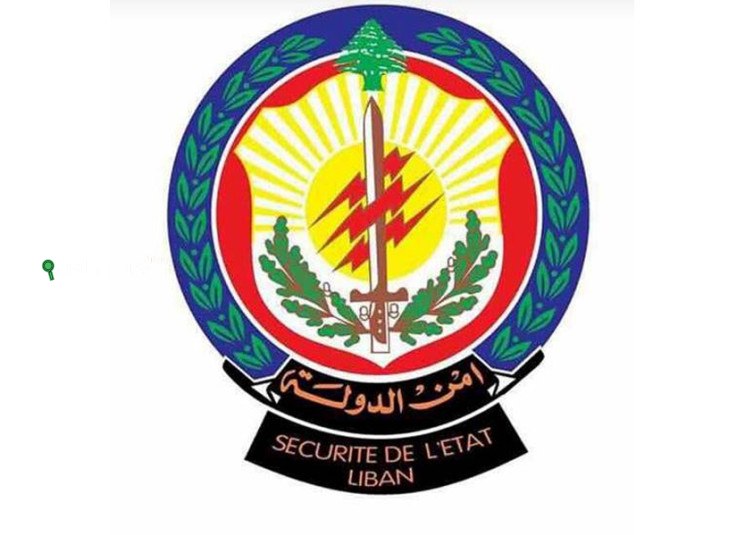 نتائج الأمن العام اللبناني 2025.. هل اسمك بين المقبولين؟ استعلم فورًا
