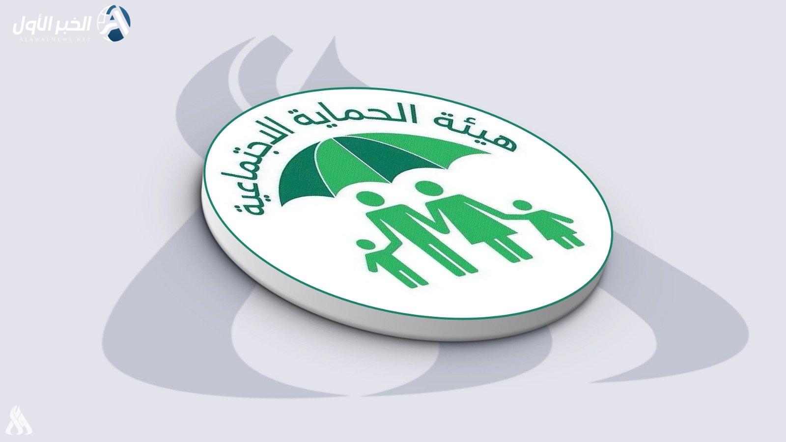 نتائج المشمولين بمنحة الرعاية الاجتماعية في العراق 2025 والضوابط الكاملة للاستحقاق
