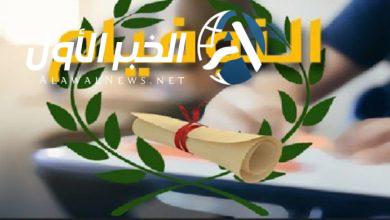 نتائج مناظرة النوفيام