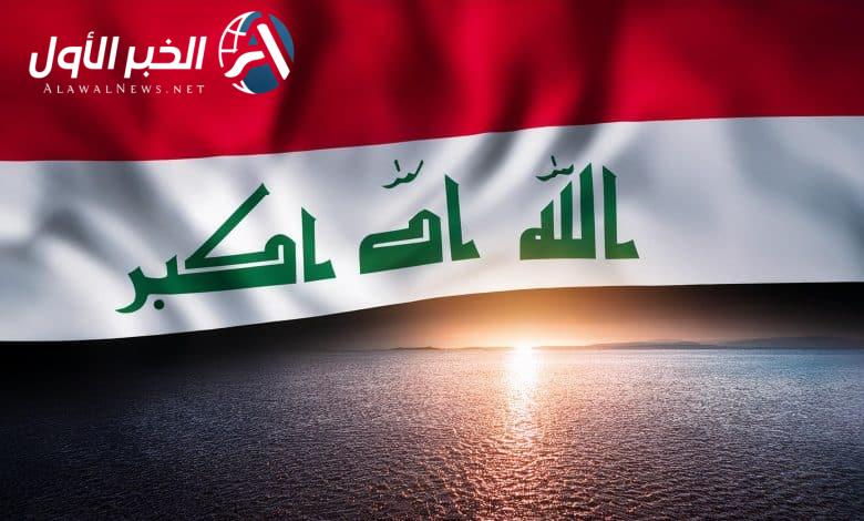 نتائج منحة الرعاية الاجتماعية 2025 في العراق.. أسماء المشمولين وشروط القبول كاملة