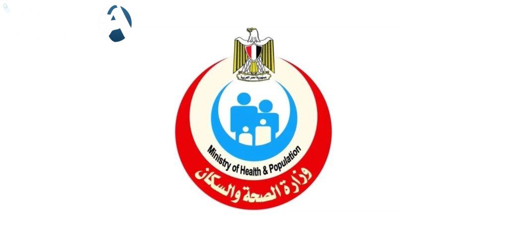 نتيجة الكشف الطبي لبطاقة الخدمات المتكاملة 2025 عبر موقع وزارة الصحة المصرية