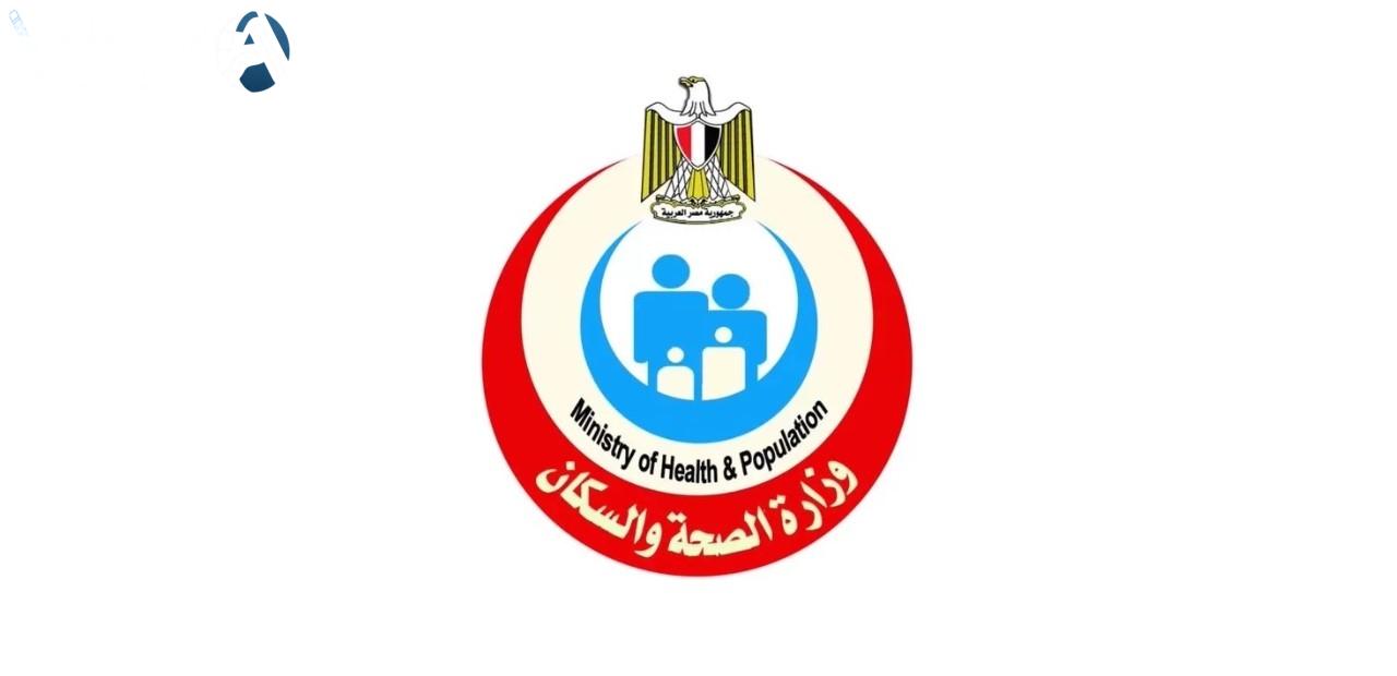 نتيجة الكشف الطبي لبطاقة الخدمات المتكاملة 2025 عبر موقع وزارة الصحة المصرية