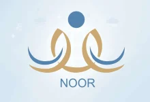 نظام نور