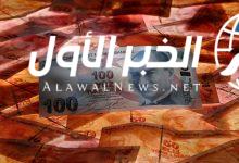 هام للمسافرين.. سعر صرف الليرة التركية مقابل الريال السعودي اليوم الثلاثاء 1-6-1447