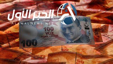 هام للمسافرين.. سعر صرف الليرة التركية مقابل الريال السعودي اليوم الثلاثاء 1-6-1447