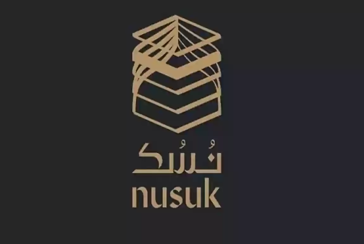 هذه شروط الحصول على تصريح دخول الروضة الشريفة 2025