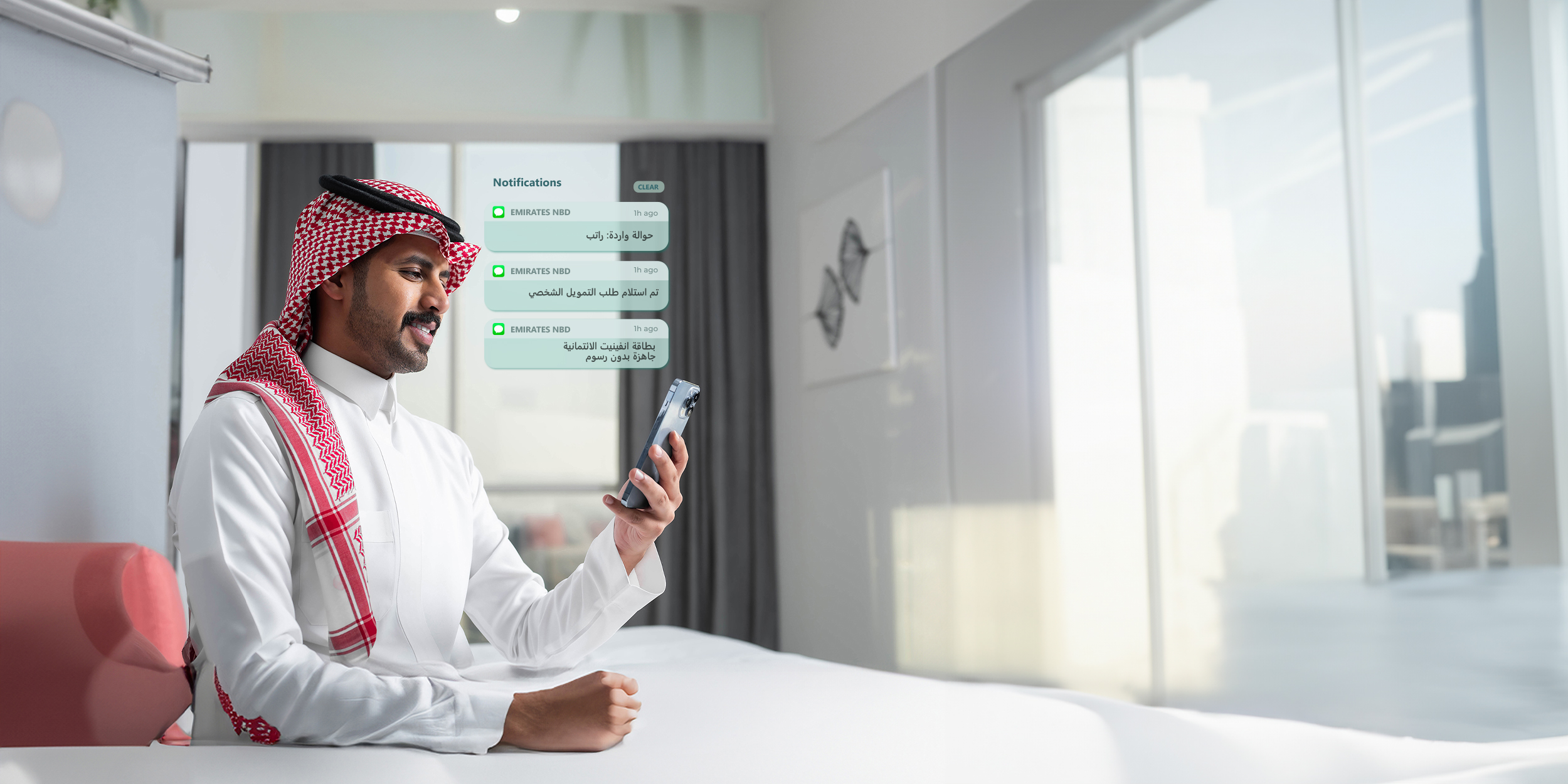 هل يمكن الحصول على تمويل شخصي بدون تحويل راتب؟ إليك البنوك المتاحة والتفاصيل