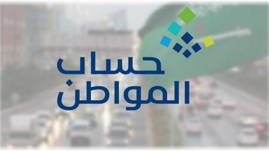 هل يمنع إيقاف عقد الإيجار الحصول على دعم حساب المواطن