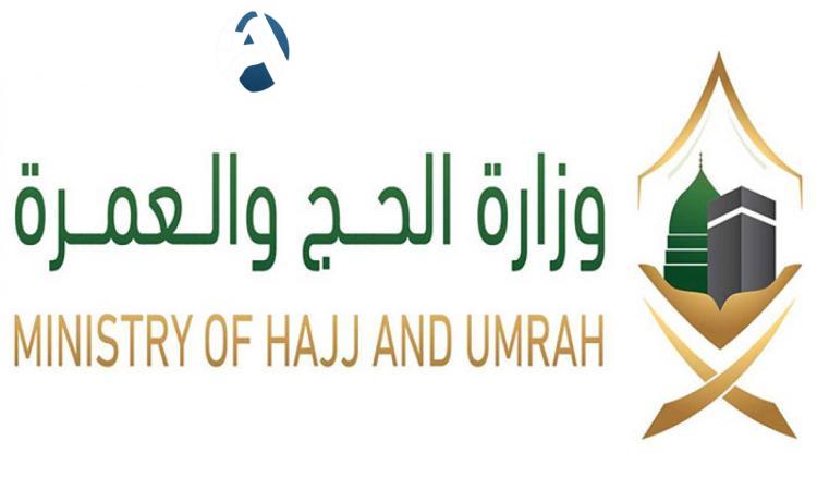 وزارة الحج والعمرة تستعرض شروط العمرة الجديدة عبر نسك