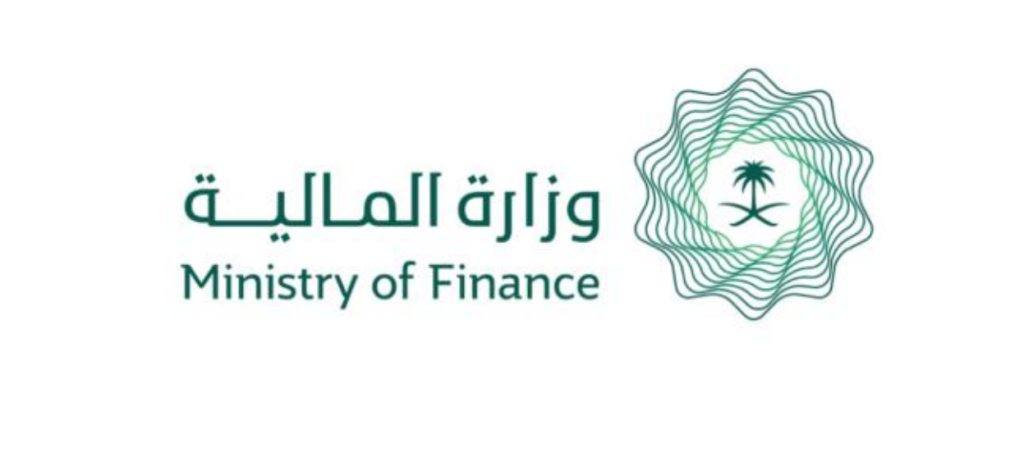 وزارة المالية السعودية تتيح الاستعلام عن أوامر الدفع باستخدام رقم الدفع