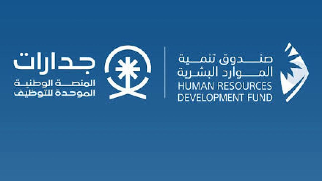 وظائف شاغرة لحملة الدبلوم فأعلى.. جدارات تعلن فتح التقديم لـ 28 وظيفة في صحة السجون