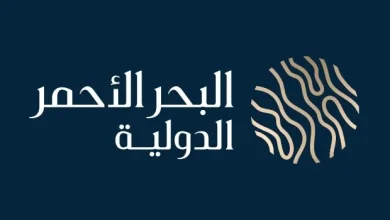 وظائف شركة البحر الأحمر الدولية