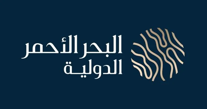 وظائف شركة البحر الأحمر الدولية