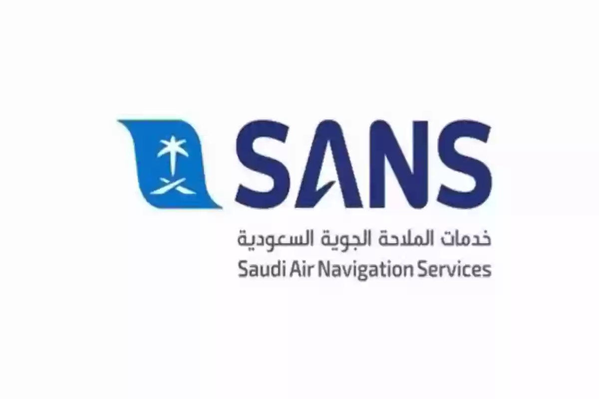 وظائف شركة الملاحة الجوية: انتهز الفرصة وقدم الآن