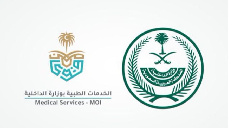وظائف صحة السجون