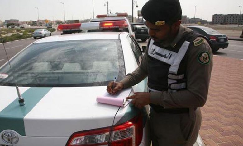 المرور السعودي